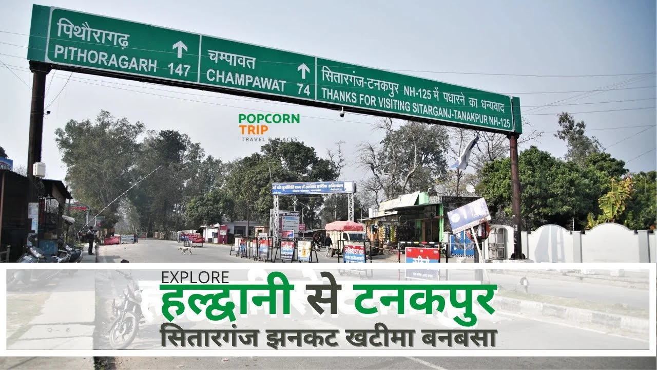 Haldwani to Tanakpur Journey