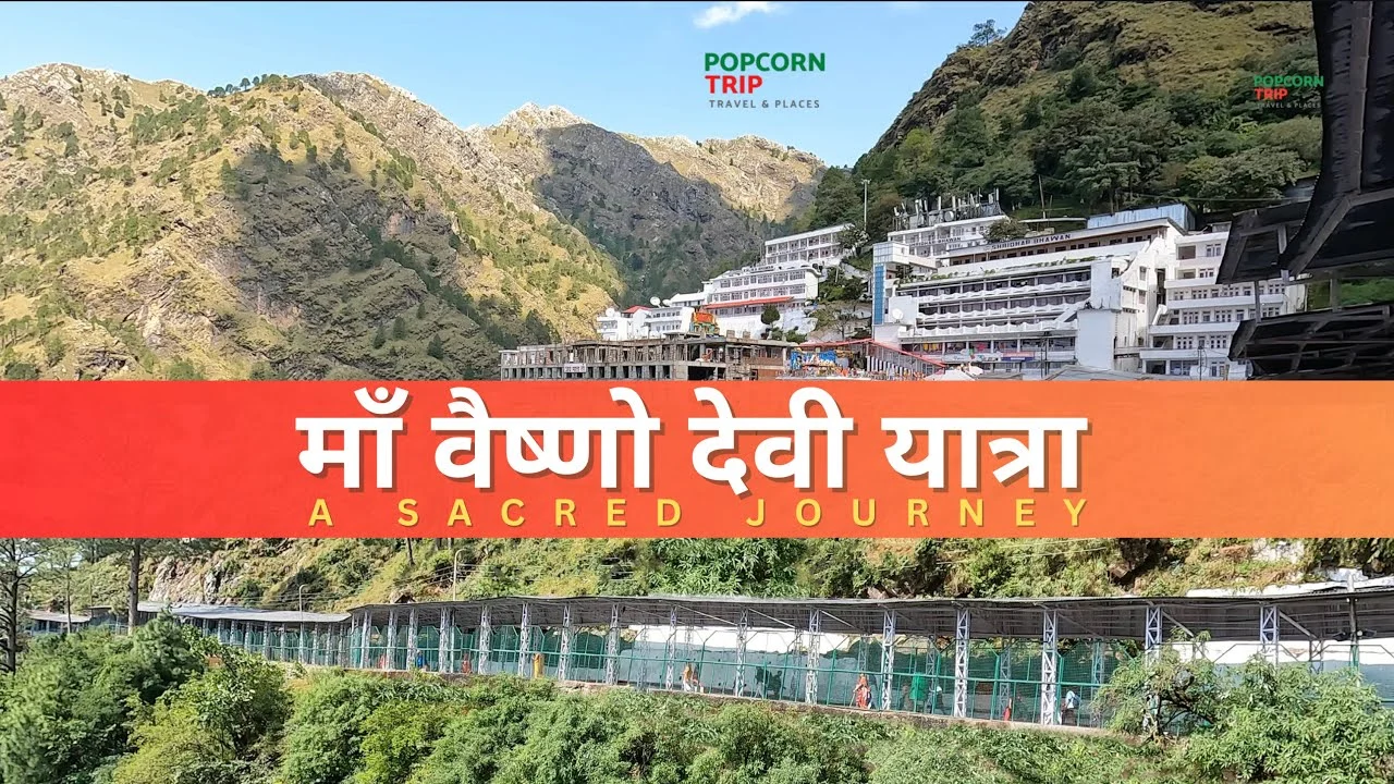 वैष्णो देवी धाम दर्शन
