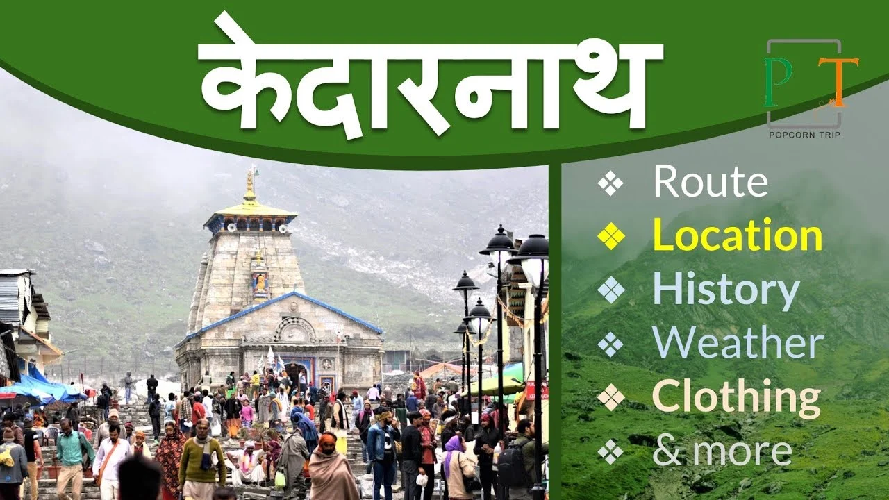 Kedarnath Travel Guide