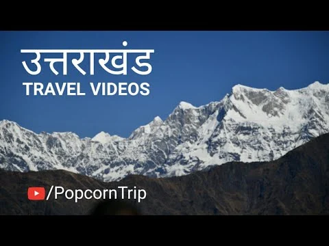 PopcornTrip Intro