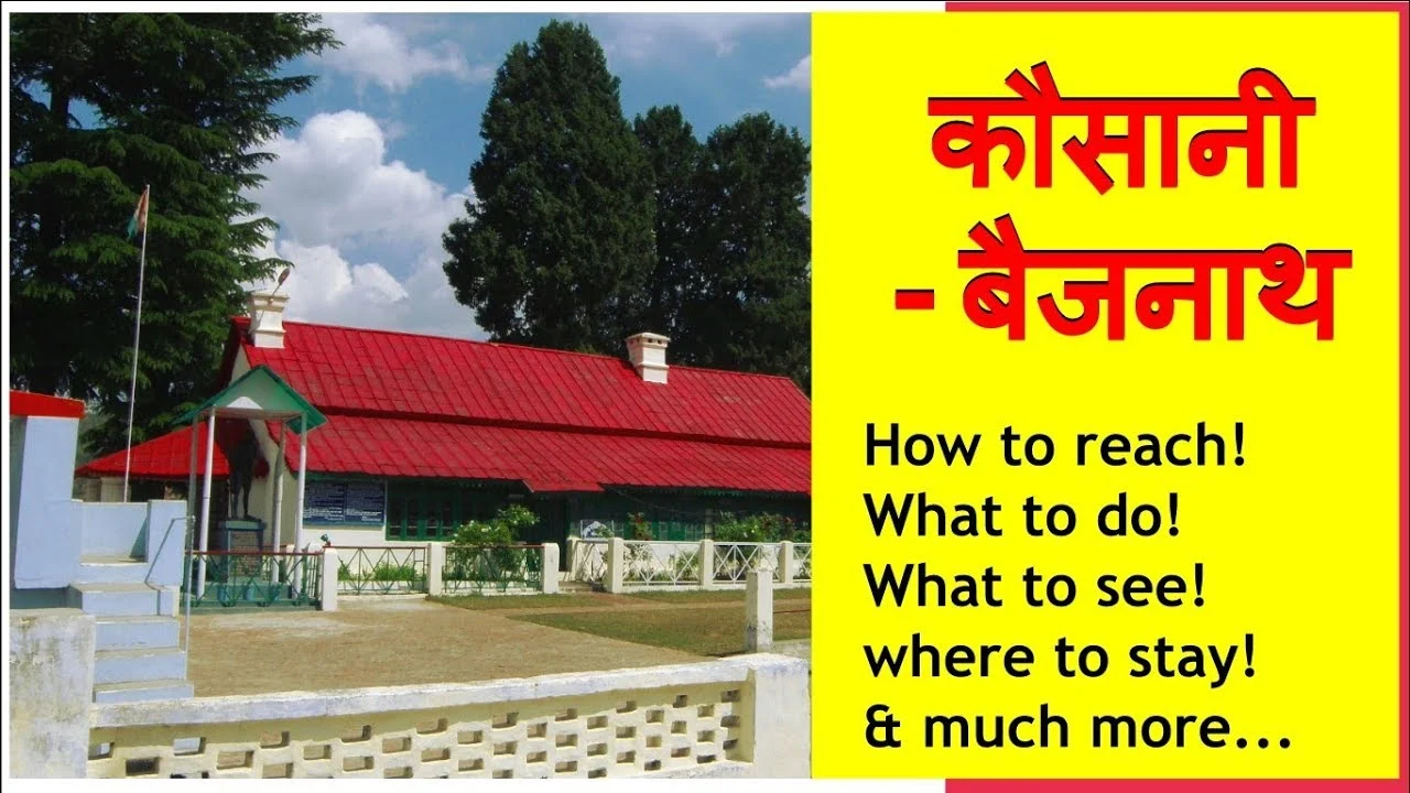 The road to Baijnath.