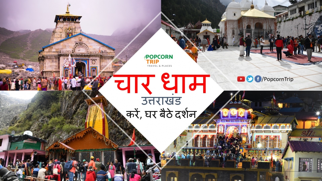 Why Uttarakhand is one of the best states for travellers