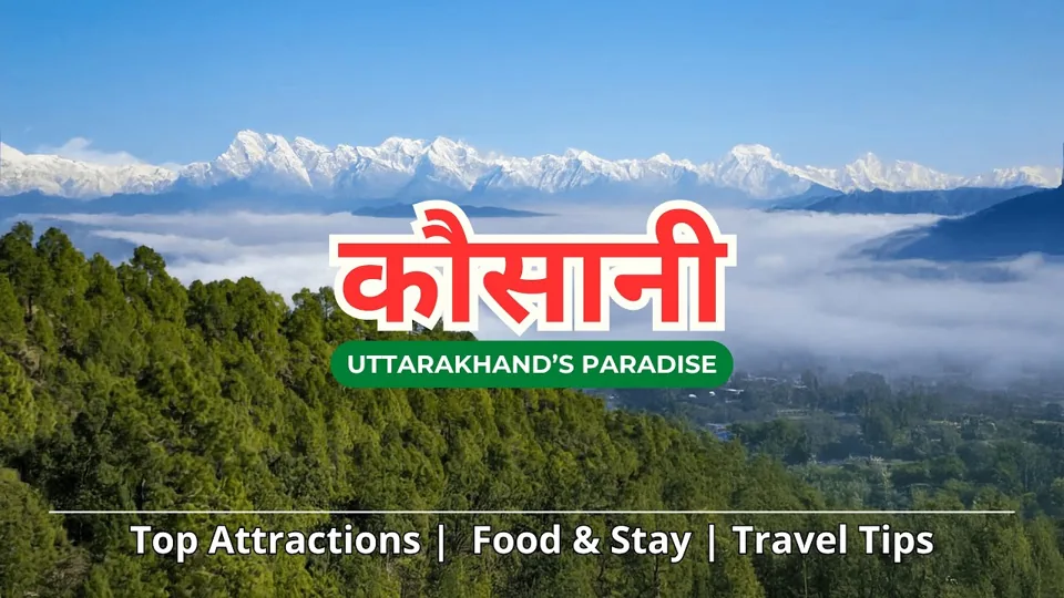 Kausani Beyond the Road: Unseen Views in Himalayas कौसानी Travel Guide & Tips — PopcornTrip video thumbnail