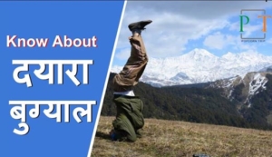 Dayara-Bugyal-Garhwal-Uttarakhand
