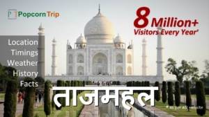जानें-ताजमहल-को-1-of-the-7-wonders-of-the-world-Tajmahal