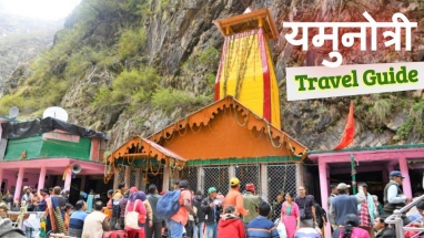 Yamunotri