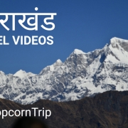 Explore Uttarakhand with PopcornTrip