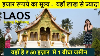 Laos Luang Prabang Tour