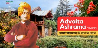 Swami Vivekananda