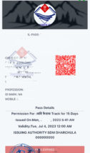 inner line pass